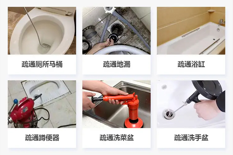 琼结下水道疏通电话【管道疏通】24h专业上门服务